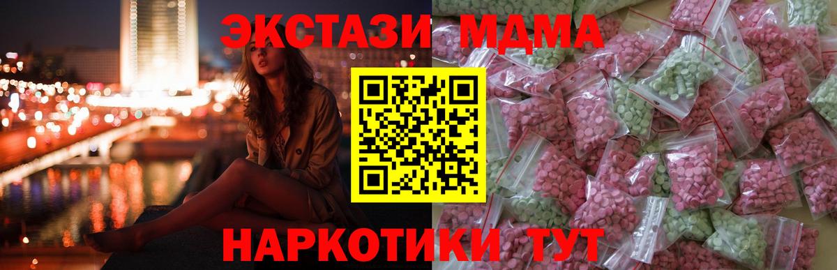 Углич  Экстази XTC  Экстази бентли  Вход с VPN 
