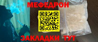 скорость Наро-Фоминск