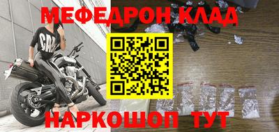 скорость Наро-Фоминск