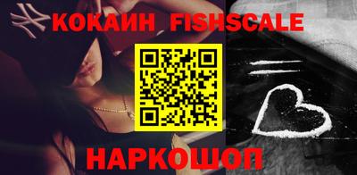скорость Наро-Фоминск