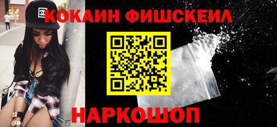 скорость Наро-Фоминск