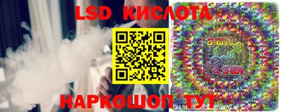 гидропоника Нальчик