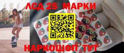 скорость Наро-Фоминск