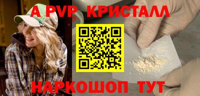 скорость Наро-Фоминск