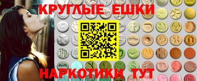 ешки Нарткала
