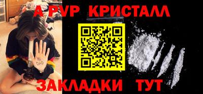 скорость Наро-Фоминск