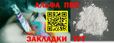 скорость Наро-Фоминск