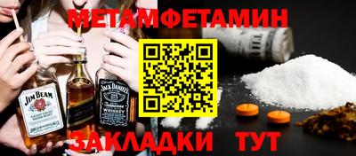 гидропоника Нальчик
