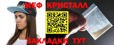 скорость Наро-Фоминск