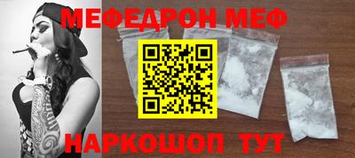 скорость Наро-Фоминск