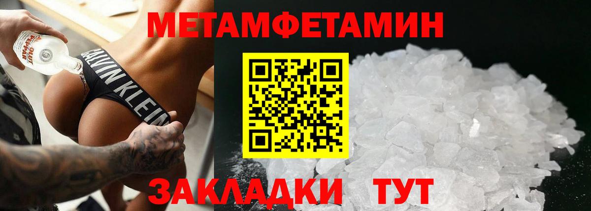 Углич  Первитин витя  Вход с VPN  Первитин витя 