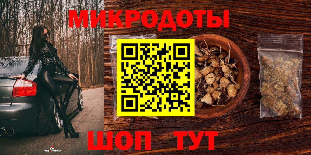 Галлюциногенные грибы мицелий Углич