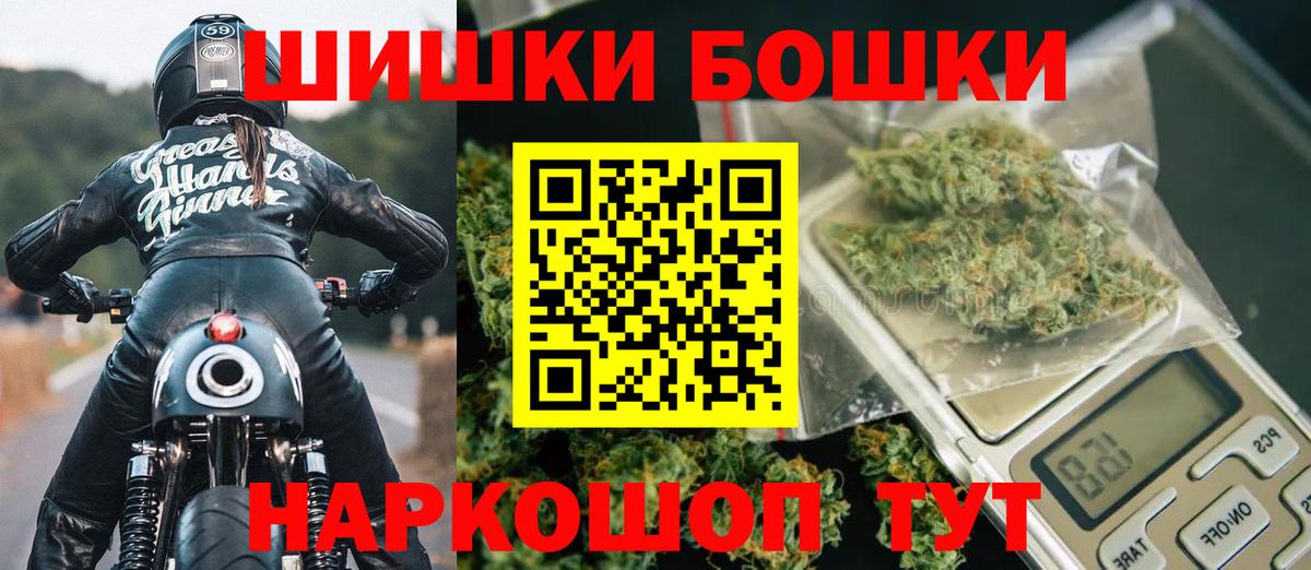 Канабис White Widow Углич